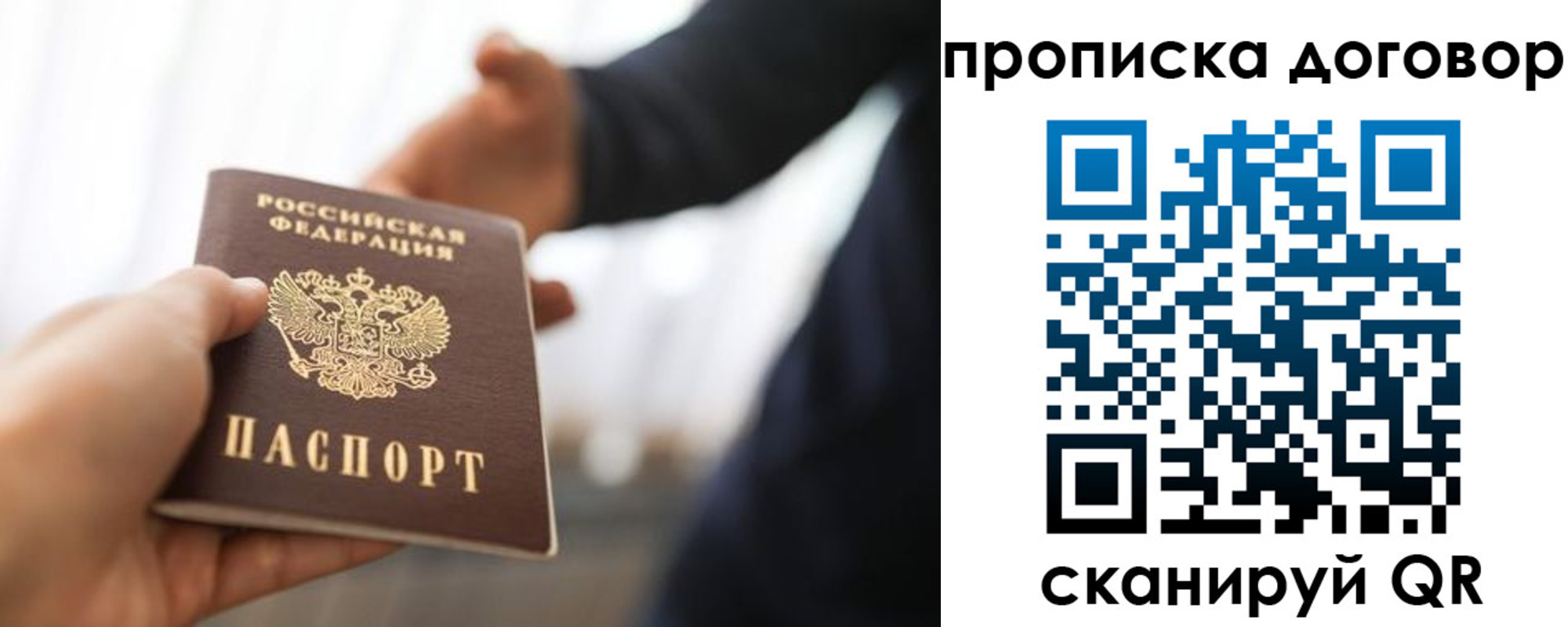 регистрация для дет. сада в Вытегре