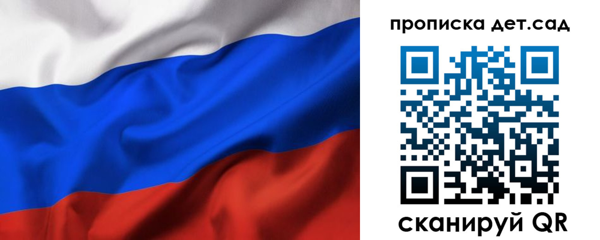 временная регистрация недорого в Вытегре