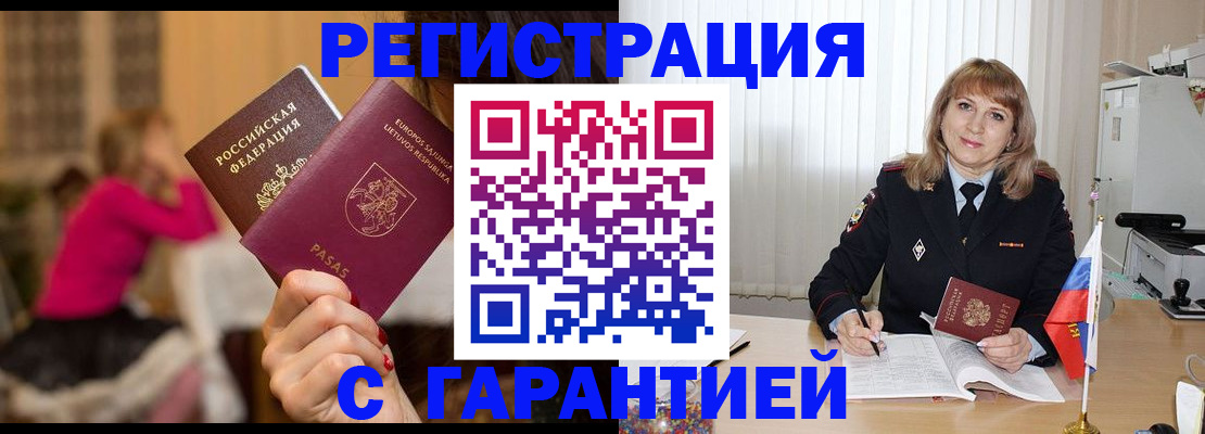пропишу в квартире в Вытегре